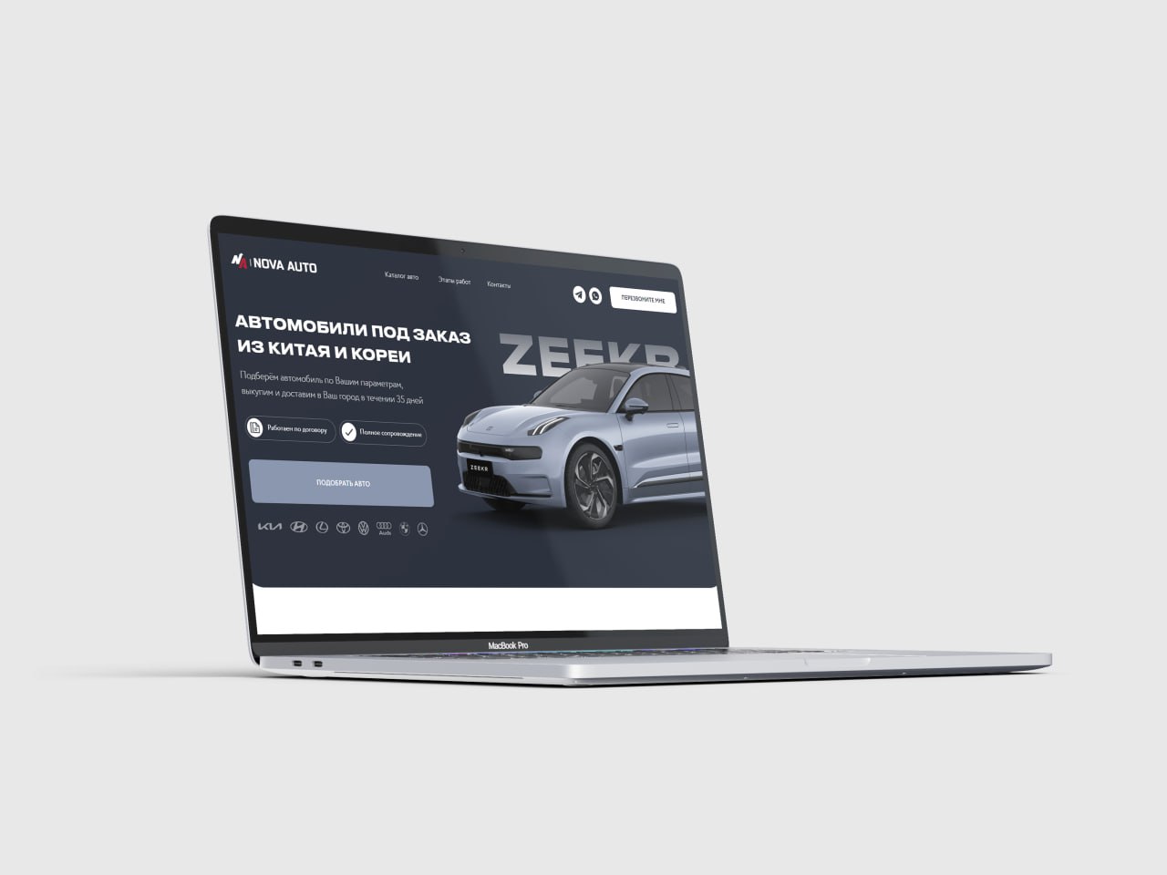 Сайт Nova Auto — авто из Китая и Кореи