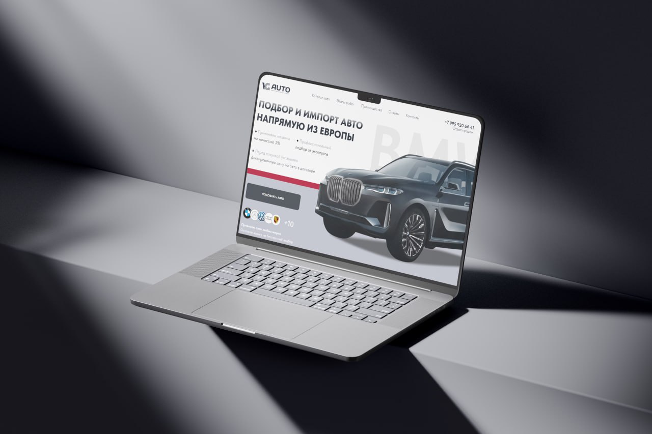 Сайт VG Auto — импорт авто из Европы